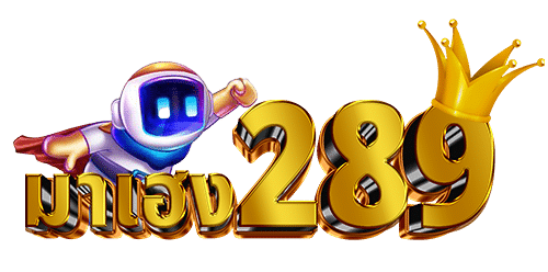 มาเฮง 289